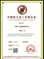 首页|腾博会官网·专业服务诚信为本!